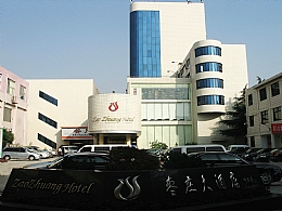 枣庄大酒店工程